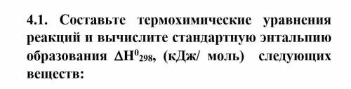 BeO, если при сгорании 15 г бериллия выделилось 1020,6 кДж