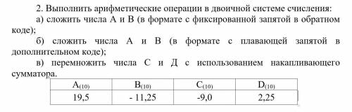 выполнить задания с полным разбором