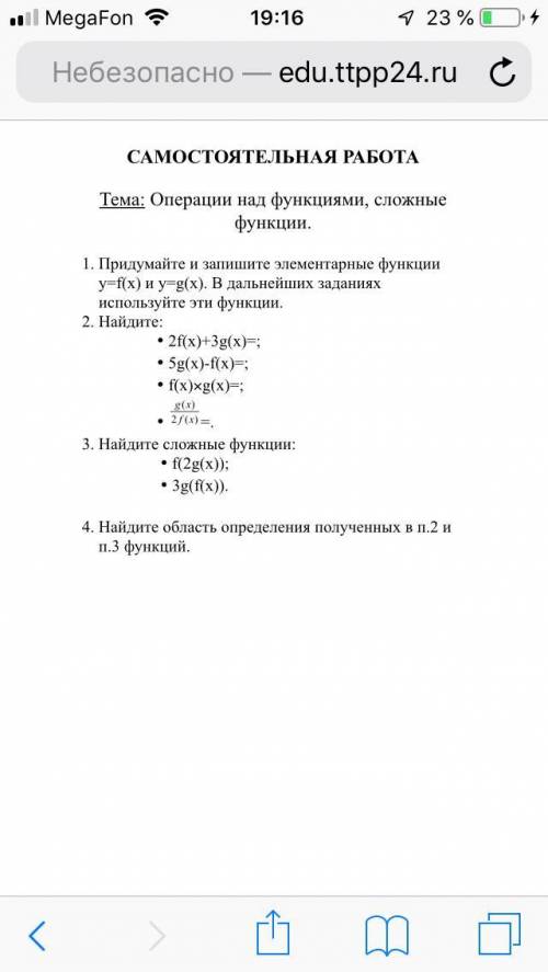 Вот еще и самостоятельная работа скинули дуб дубом я.