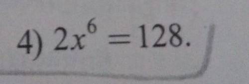 Решите уровнения x4=81 x5=-1/32 5x5=-160 2x6=128​