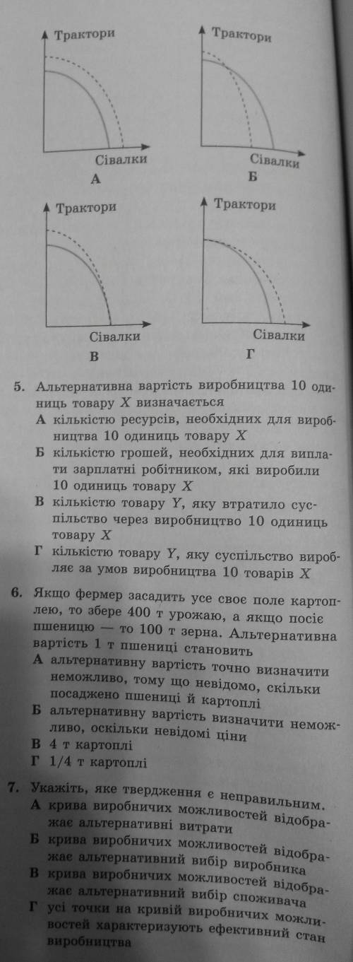 очень нужно Обязательно с объяснением за это задание до понедельника нужно!