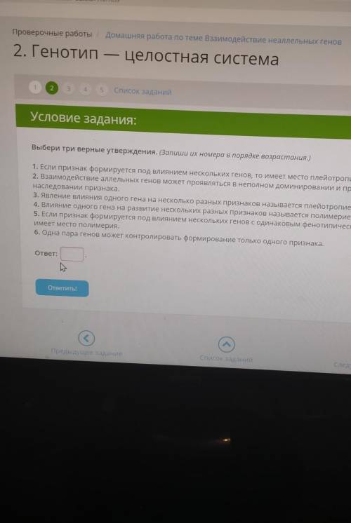 но только по-честному если неправильно то сразу в бан​