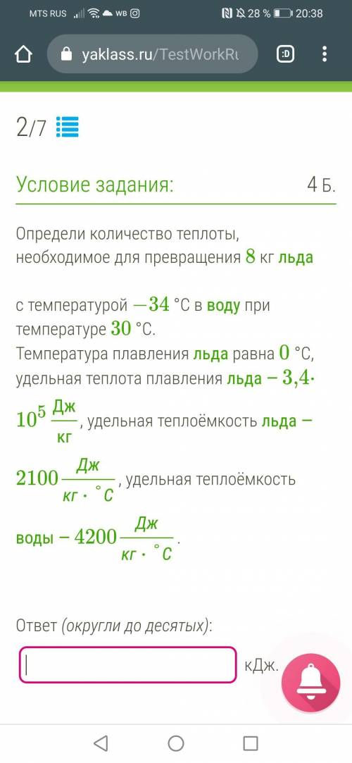 ОЧЕНЬ СКОРО СДАВАТЬ. Чтобы не утруждаться не нужно решение просто ответ