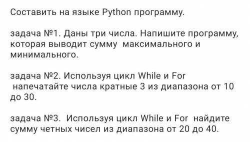 ИНФОРМАТИКА ЗА ПУСТОЙ ОТВЕТ КИНУ ЖАЛОБУ ЗАДАНИЕ НА ФОТОГРАФИИ​