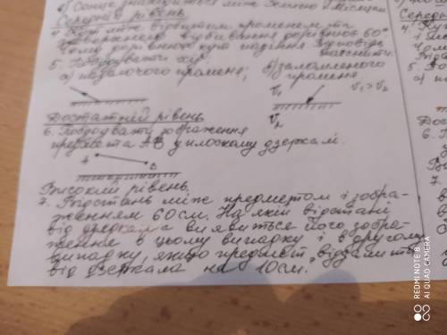 повз знаю погано видно тільки 6-7зпвдпння