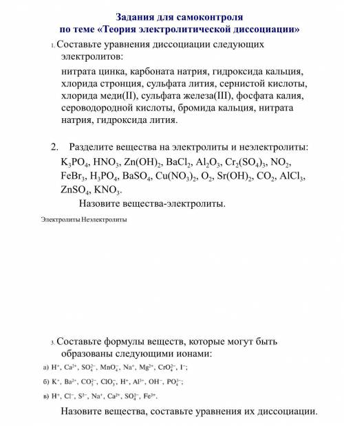 решить, даже могу после решения дать вам денег немного