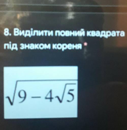 8. Виділити повний квадратапід знаком кореня​