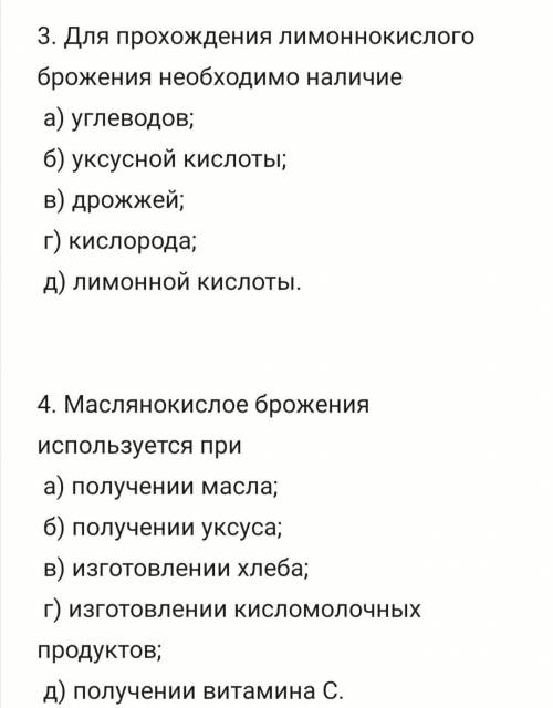 Химия. Химия. Химия Правильных ответов может быть несколько