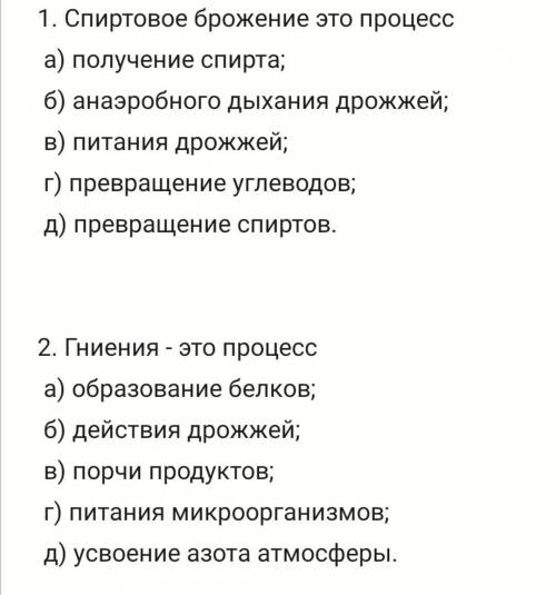 Химия. Химия. Химия Правильных ответов может быть несколько