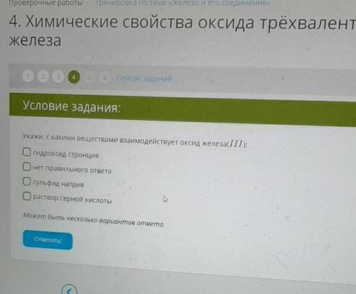 Задание на картинке. Тот кто решит верно - получит миллион рублей (не фейк)​