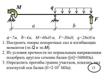 Решите буду благодарен