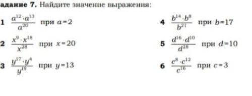 только распишите куда что подставить под номером 1 и 6