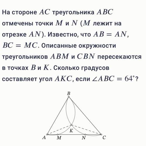 Решите задачу только правильно