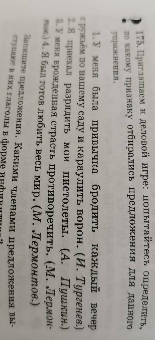 Решите Не пишите что то по типу Я не могу, прости. Пишите только ответ!) ​