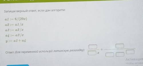 информатика 8 класс. (задание в фото) ​