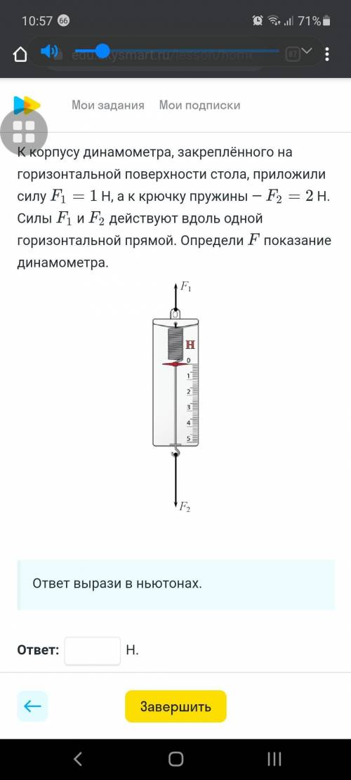 Кто прочитал тот будет всегда счастлив ,а кто решил тот будет создателем игр