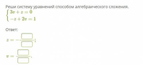 Просто напишите ответ. напишите то, что мне нужно записать в пустые строчки. заранее