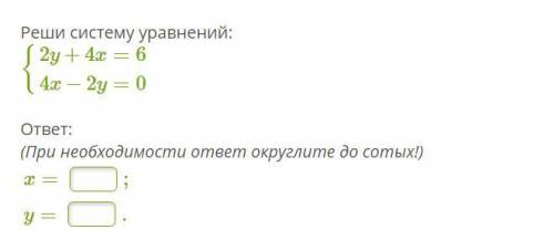 Просто напишите ответ. напишите то, что мне нужно записать в пустые строчки. заранее