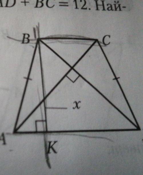 ABCD равнобедренная трапеция, AD+BC=12. Найти BK. ​