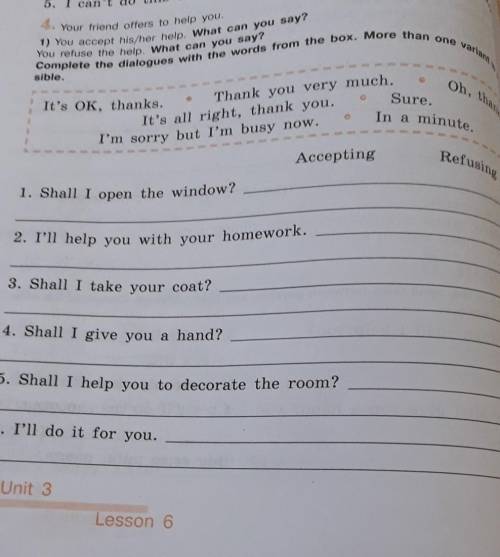 Your friend offers to help you. You accept his/her help. What can you say?You refuse the help. What