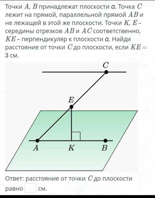 Тут на подобие фигур,треугольники аек и абс они подобны​