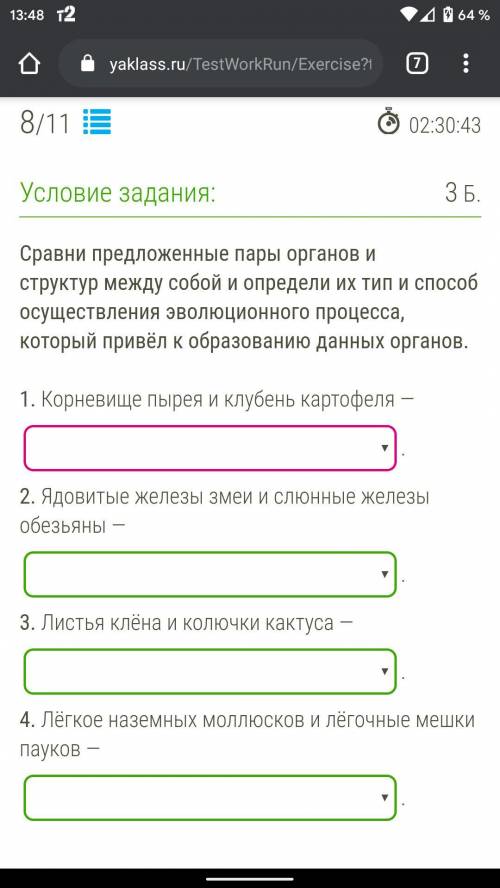 Нужно определить, что из этого конвергенция, а что дивергенция,