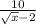 \frac{10}{ \sqrt{x } - 2}