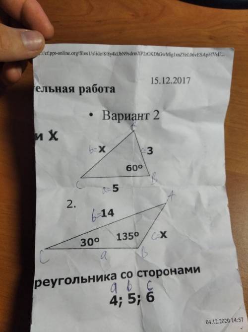 1 найти все углы и сторону b, 2 найти угол А стороны с , a 3 найти все углы