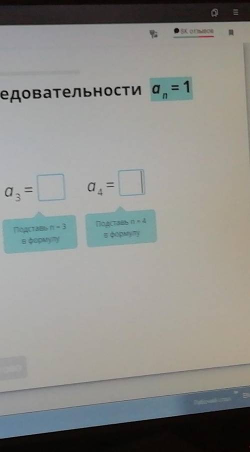 Посчитай элементы последовательности an=1​