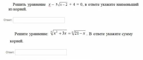 с уравнениями. Снизу прикреплено.