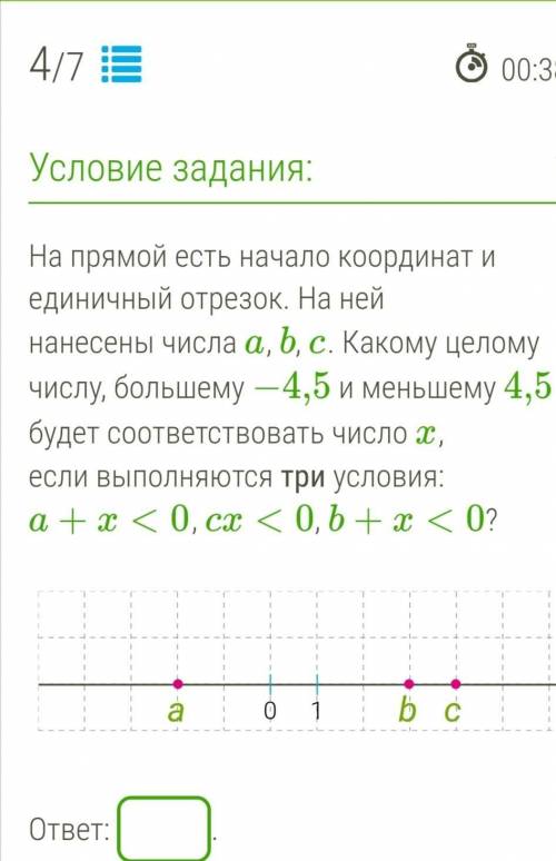 Нужно решить задачу по алгебре 8 класс ​