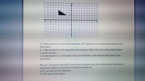 Можете решить эти две задачи