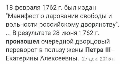 Контрольная работа глава 2 история 8 класс атасьян​