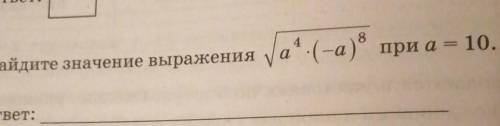 напишите мне очень нужно... и не пишите мне пустое решение ಥ_ಥиначе бан ⊙︿⊙​