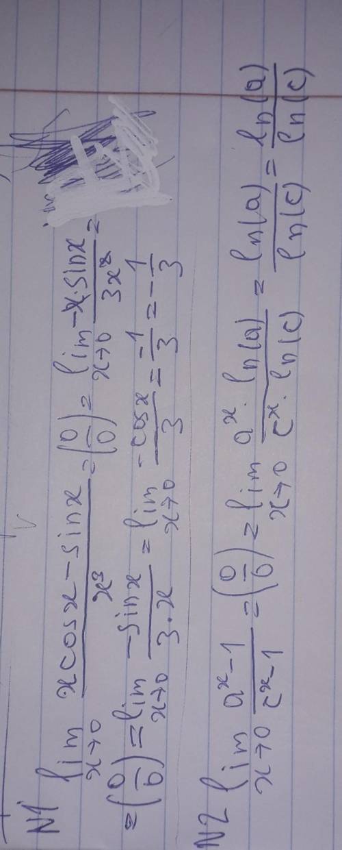Посмотрите правильно ли я все написал. Если есть какие-то ошибки - исправьте Правило Лопиталя)​