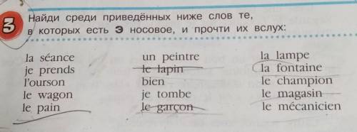 .. Там подчёркнуто возможно не правильно У меня Самостоятельная ща​