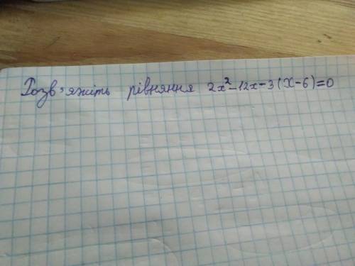 клас. Только з объяснением! Желательно в тетради написать и добавить ответ, как фотографию