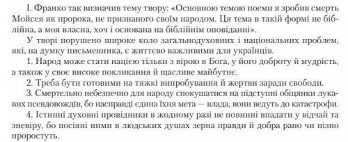 В одних письменах говорится что он атеист, и пропагандировал атеизм, а в одних что он пропагандирова