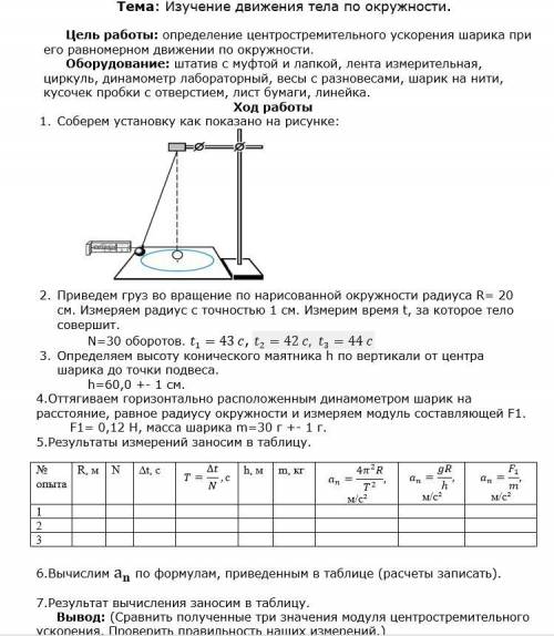 УМОЛЯЮ ! ЖИЗНЬ ИЛИ СМЕРТЬ РЕШИТЕ ! ОЧЕНЬ