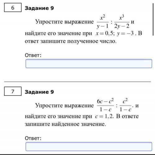 Пацаны...объясните как решить