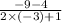 \frac{ - 9 - 4}{2 \times ( - 3) + 1}