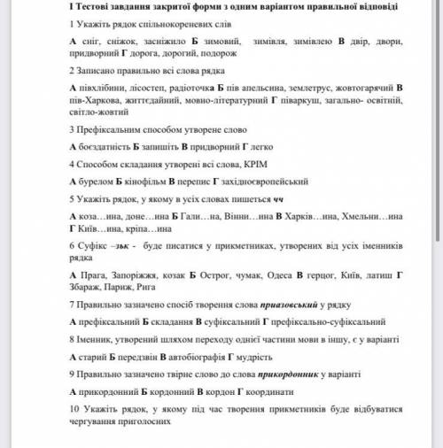 лол ребят, давайте если вы хотите заработать балы не честным путём то я не стану вашей жертвой выпол