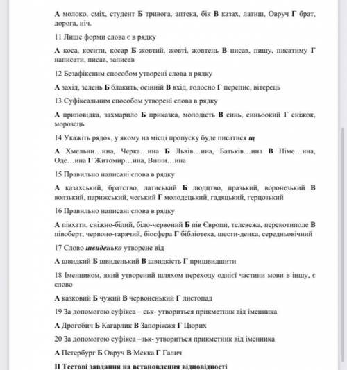 это очень важно, решите это задание до завтра до 9:40(утра)