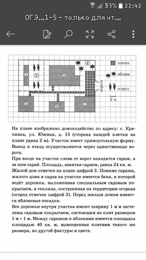 Нужна Заранее благодарю. Народ есть кто может Отблагодарю!