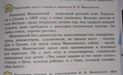 2 существительных 2прилоготельных2глагола 2союз (предлог) ответьте мне надо