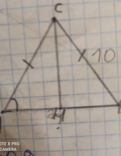 В треугольнике АВС АС=ВС=10 cos a =0,9 найдите ав примерно по фотографии ​