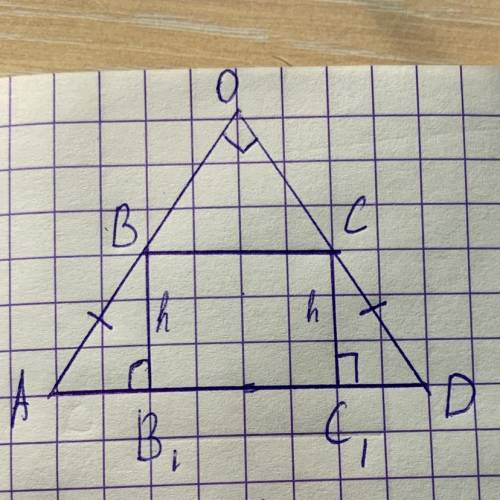 Дано: AB=CD угол O=90 гр. Площадь трапеции = 12см в кв. h=2 см Найти: AD