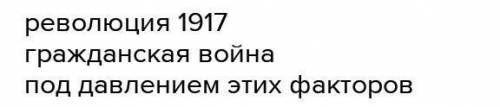 Сообщение на тему: февральская революция и отречение Николая 2 от престола глазами очевидцев ​