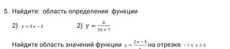 ОЧЕНЬ ПОСТАВЛЮ ВАШ ОТВЕТ ЛУЧШИМ ТОЛЬКО СДЕЛАЙТЕ ЗАДАНИЕ