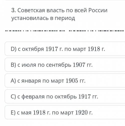 8 класс история қазахстана